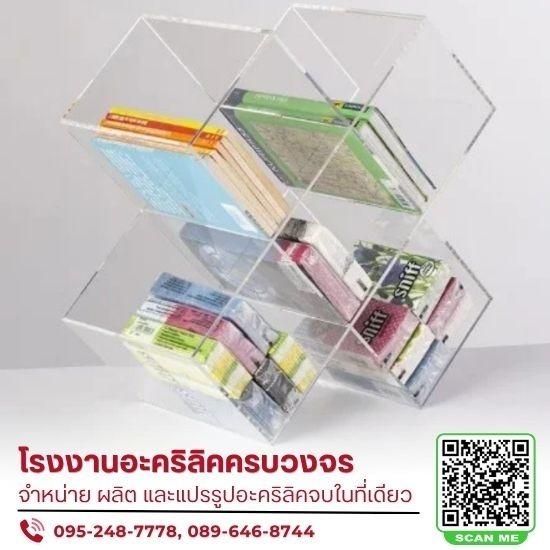 รับขึ้นรูปอะคริลิค ตามดีไซน์
